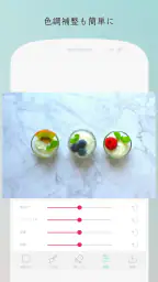 ぼかし モザイク 8