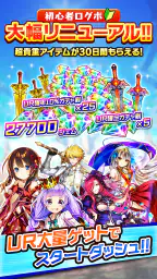 ぼくとドラゴン【仲間と協力!リアルタイムバトル】 2