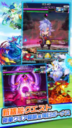 ぼくとドラゴン【仲間と協力!リアルタイムバトル】 3