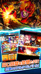 ぼくとドラゴン【仲間と協力!リアルタイムバトル】 4