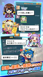 ぼくとドラゴン【仲間と協力!リアルタイムバトル】 5