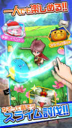 ぼくとドラゴン【仲間と協力!リアルタイムバトル】 7