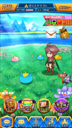 ぼくとドラゴン【仲間と協力!リアルタイムバトル】 8