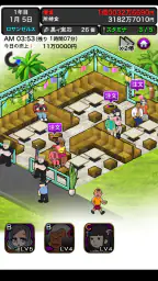 ぼくのボッタクリBAR4 -地球征服篇- 1