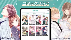 ぼるコミ-漫画アプリ screenshot