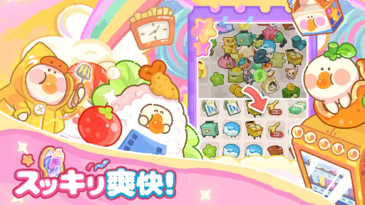 ぽちゃガチョ! 3