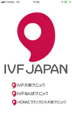 まがたまアプリ – IVF Japan 1