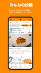 まちうま 3