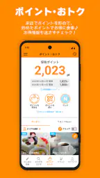まちうま 5
