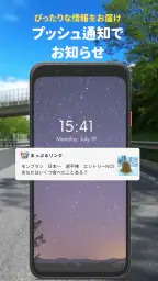 まっぷるリンク - 自分にぴったりな旅が見つかる・作れる 7