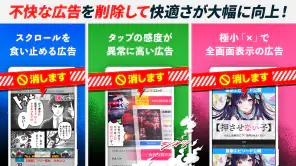 まとめサイト 2ちゃんねる・5ちゃんねるMT 2ch・5ch screenshot