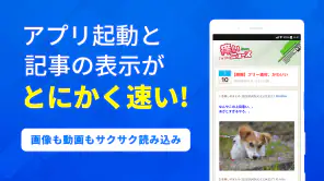まとめサイト 2ちゃんねる・5ちゃんねるMT 2ch・5ch screenshot