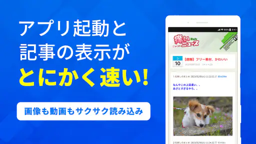 まとめサイト 2ちゃんねる・5ちゃんねるMT 2ch・5ch 3