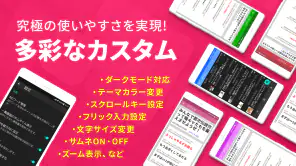 まとめサイト 2ちゃんねる・5ちゃんねるMT 2ch・5ch screenshot