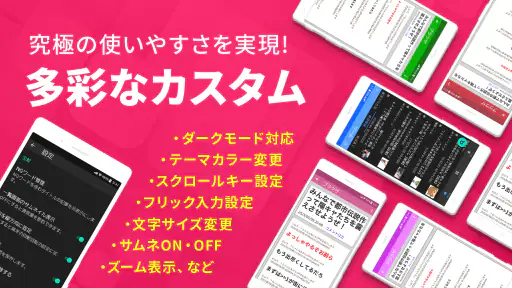 まとめサイト 2ちゃんねる・5ちゃんねるMT 2ch・5ch 5