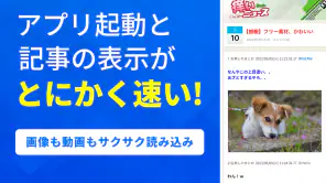 まとめサイト 2ちゃんねる・5ちゃんねるMT 2ch・5ch screenshot
