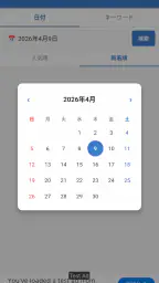 まとめサイトビューア - MT2 2