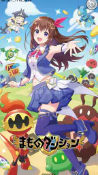 まものダンジョン+ モンスター育成&バトルやりこみ放置ゲーム 1