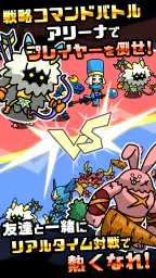 まものダンジョン+ モンスター育成&バトルやりこみ放置ゲーム 3