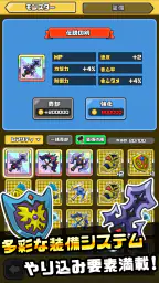 まものダンジョン+ モンスター育成&バトルやりこみ放置ゲーム 7