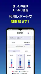みずほWallet　電子マネーアプリ 5
