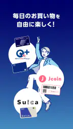 みずほWallet　電子マネーアプリ 7