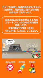 みちラジ 1