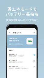 みてねみまもりGPS 2