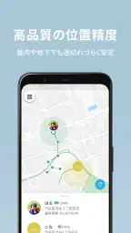 みてねみまもりGPS 3