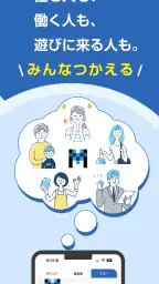 みなトクPAY 5
