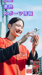 みみみ 中国地方の最新情報が1分でわかるニュースアプリ 2