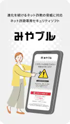 みやブル 1