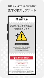 みやブル 2