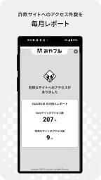 みやブル 3