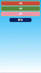 みんなde心電図 2
