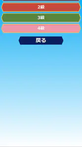 みんなde心電図 screenshot