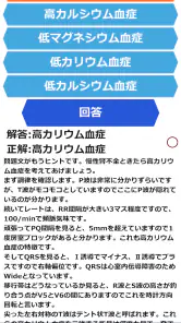 みんなde心電図 screenshot