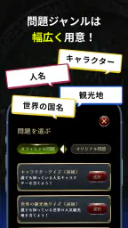 みんなで推理 2
