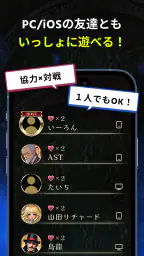 みんなで推理 4