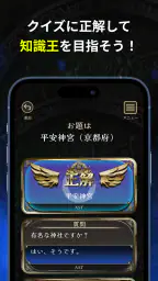 みんなで推理 5