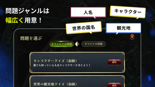 みんなで推理 7