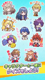 みんなで早押しクイズ 3