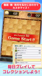 みんなのオセロ - オンライン対戦も楽しめるオセロ対戦ゲーム 4