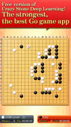 みんなの囲碁 DeepLearning - 最新AIを搭載 1