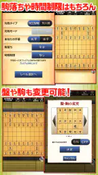みんなの将棋 - 100段階のレベルと対局・詰将棋・講座で実 7