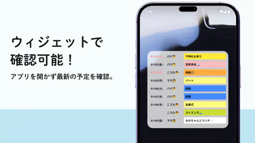 みんなの縦型カレンダー 6