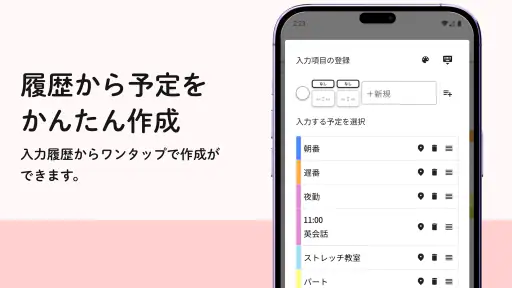 みんなの縦型カレンダー 7