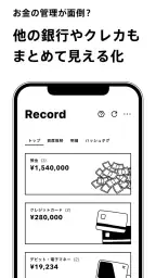 みんなの銀行 5