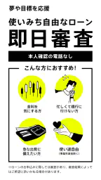 みんなの銀行 8