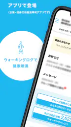 みんなのＭＹポータルアプリ 1